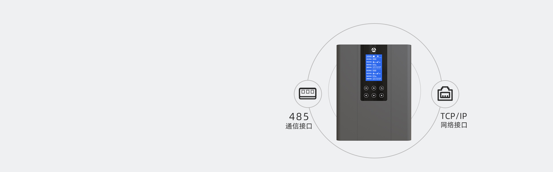D系列智能型脈沖電子圍欄