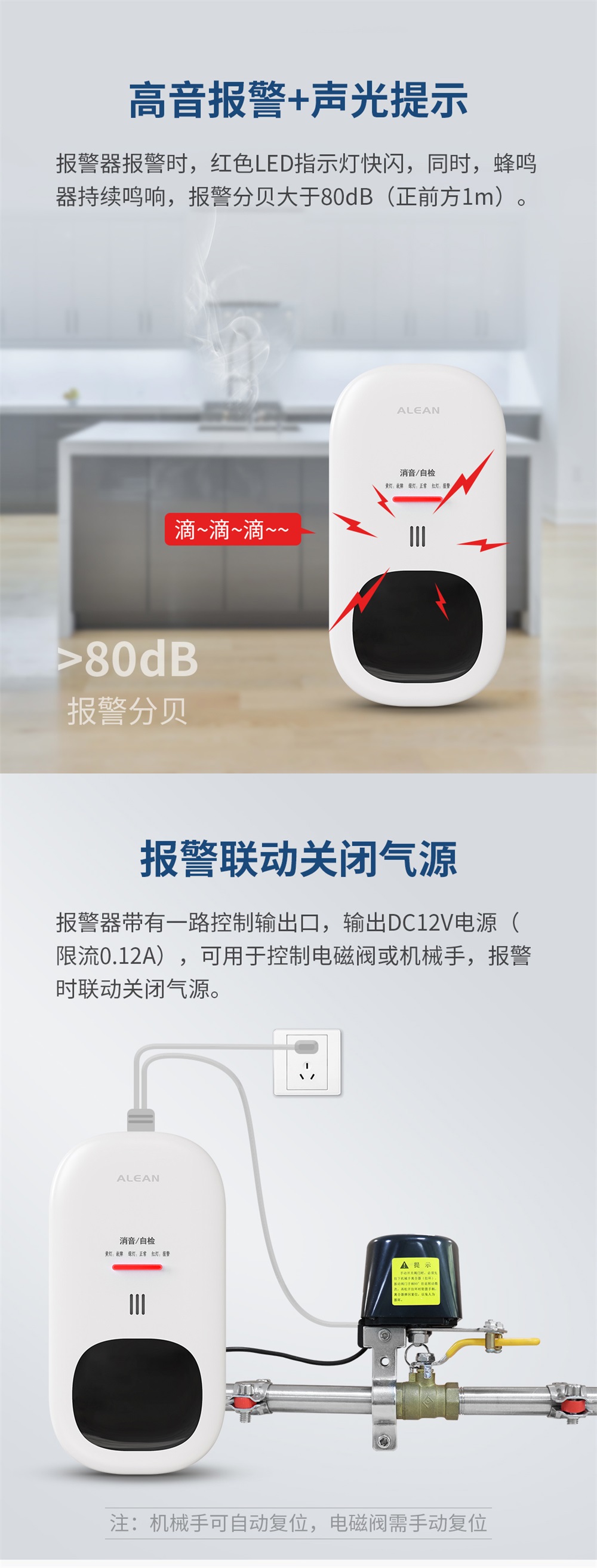 艾禮安“智慧消防”領(lǐng)域又添新成員