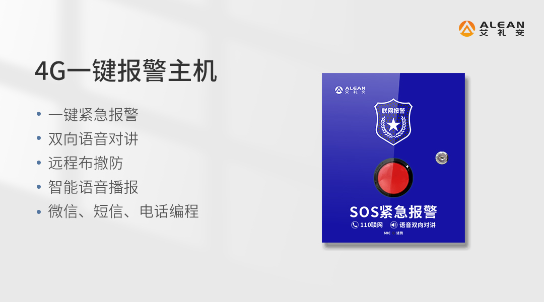 艾禮安2022 年度產(chǎn)品大盤點(diǎn)