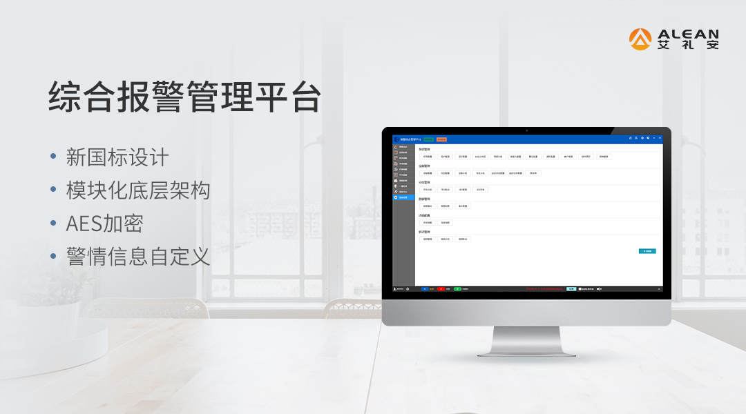 艾禮安2022 年度產(chǎn)品大盤點(diǎn)