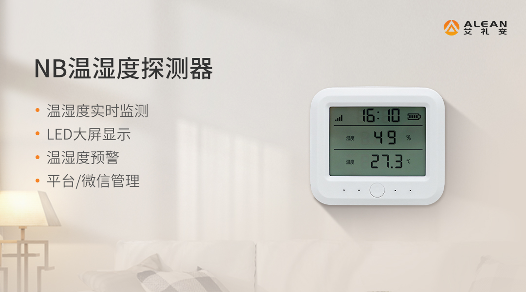 艾禮安2022 年度產(chǎn)品大盤點(diǎn)