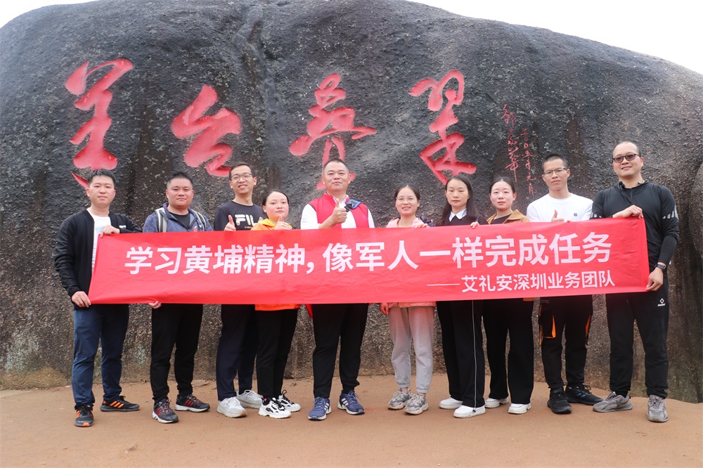登高望遠(yuǎn)，打卡“陽(yáng)臺(tái)疊翠”