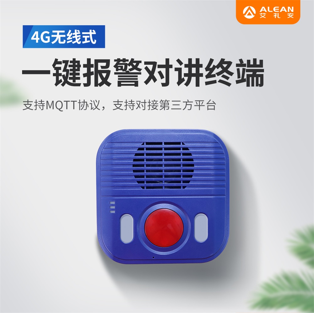 開學(xué)季，這些校園安全問題值得關(guān)注！