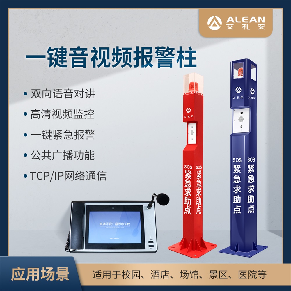 開學(xué)季，這些校園安全問題值得關(guān)注！