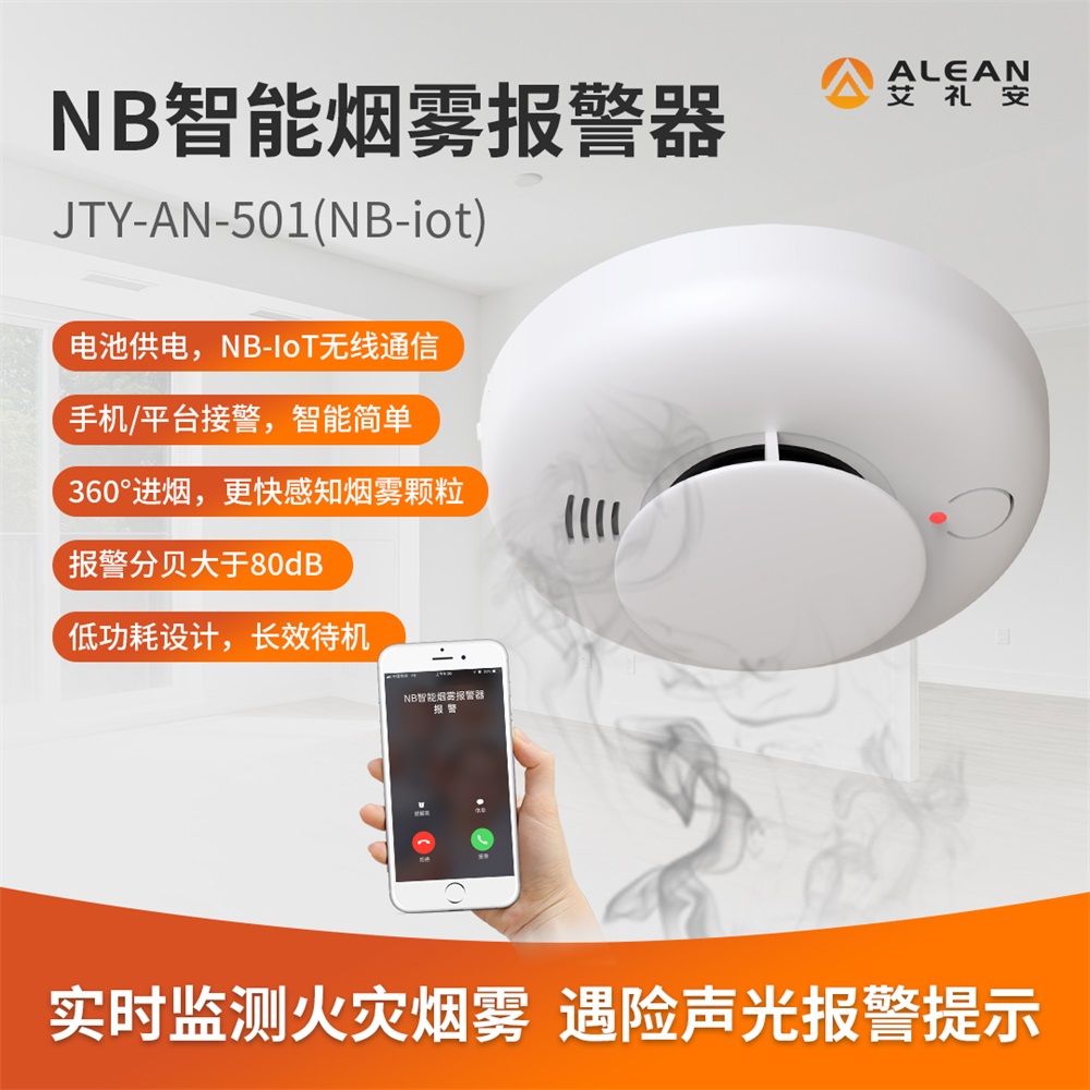 開學(xué)季，這些校園安全問題值得關(guān)注！