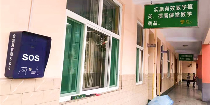 開學(xué)季，這些校園安全問題值得關(guān)注！