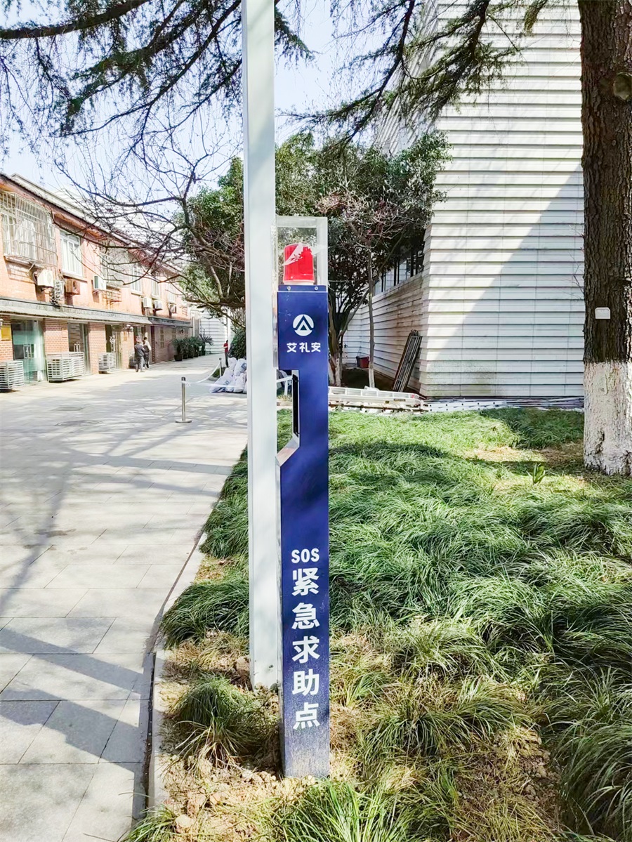 艾禮安智慧文博案例—蘇州絲綢博物館 艾禮安智慧文博案例—蘇州絲綢博物館