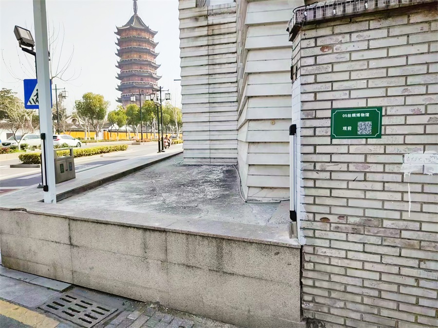 艾禮安智慧文博案例—蘇州絲綢博物館 艾禮安智慧文博案例—蘇州絲綢博物館