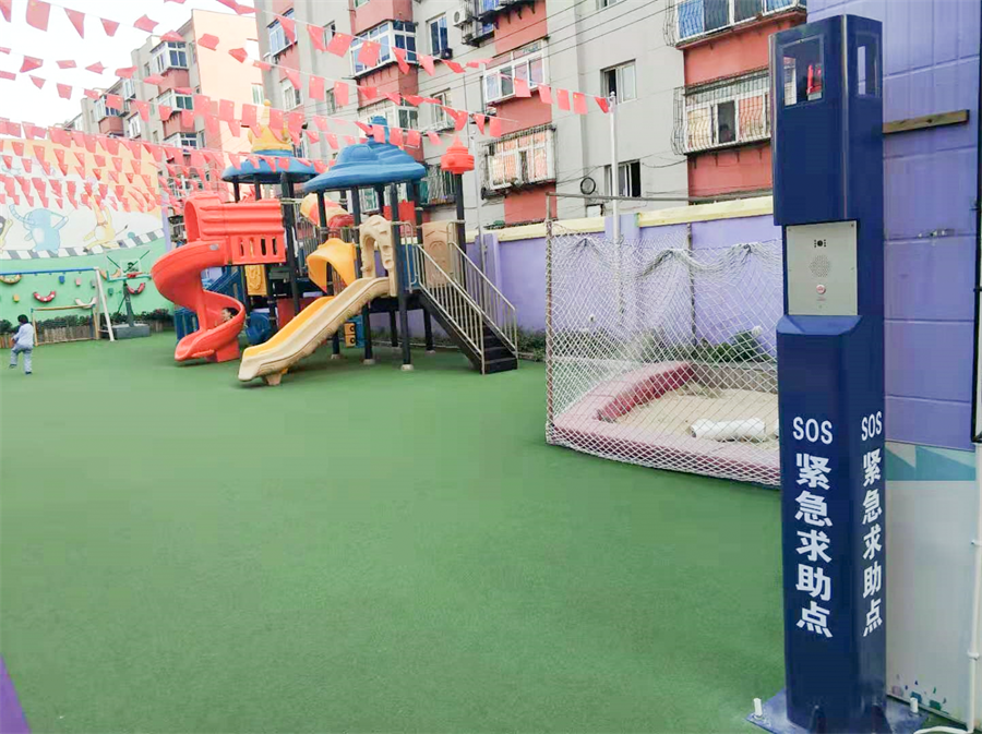 全新升級——艾禮安一鍵報警系統(tǒng)