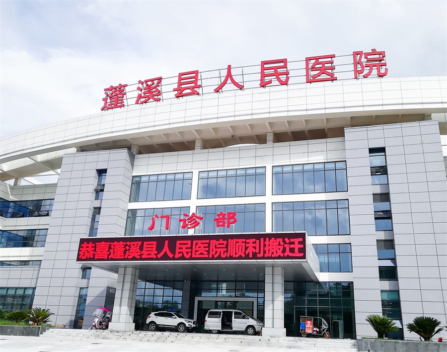 全新升級——艾禮安一鍵報警系統(tǒng)
