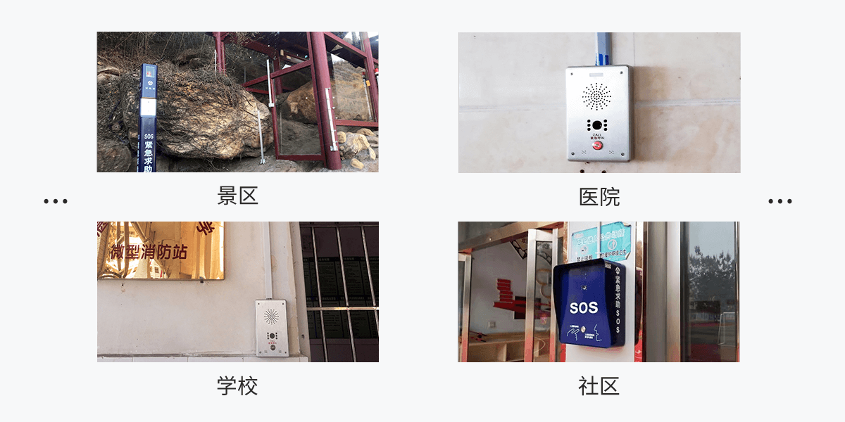 ASA-580L：可視對(duì)講一鍵報(bào)警柱