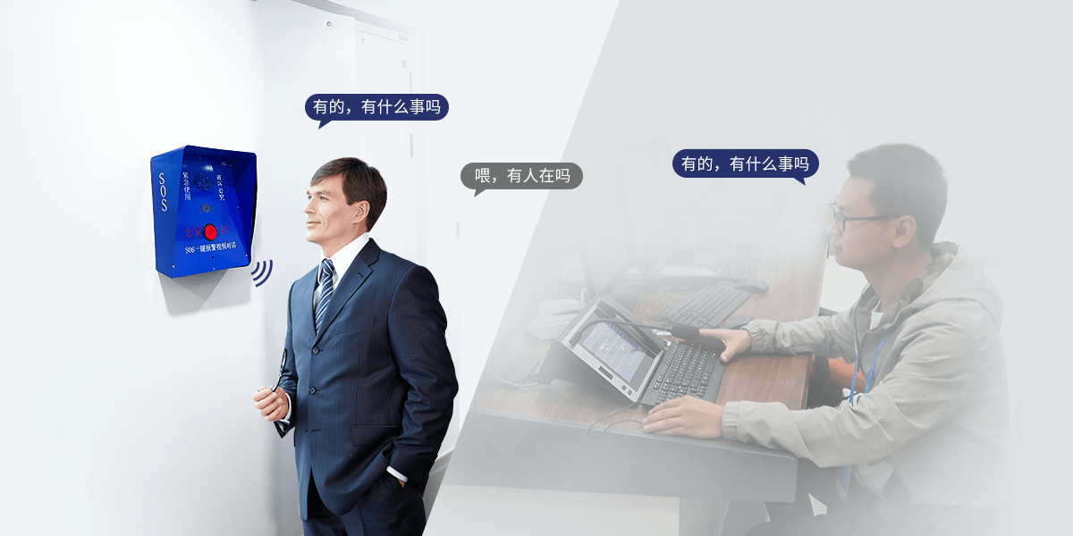 ASA-560L：可視對(duì)講一鍵報(bào)警箱