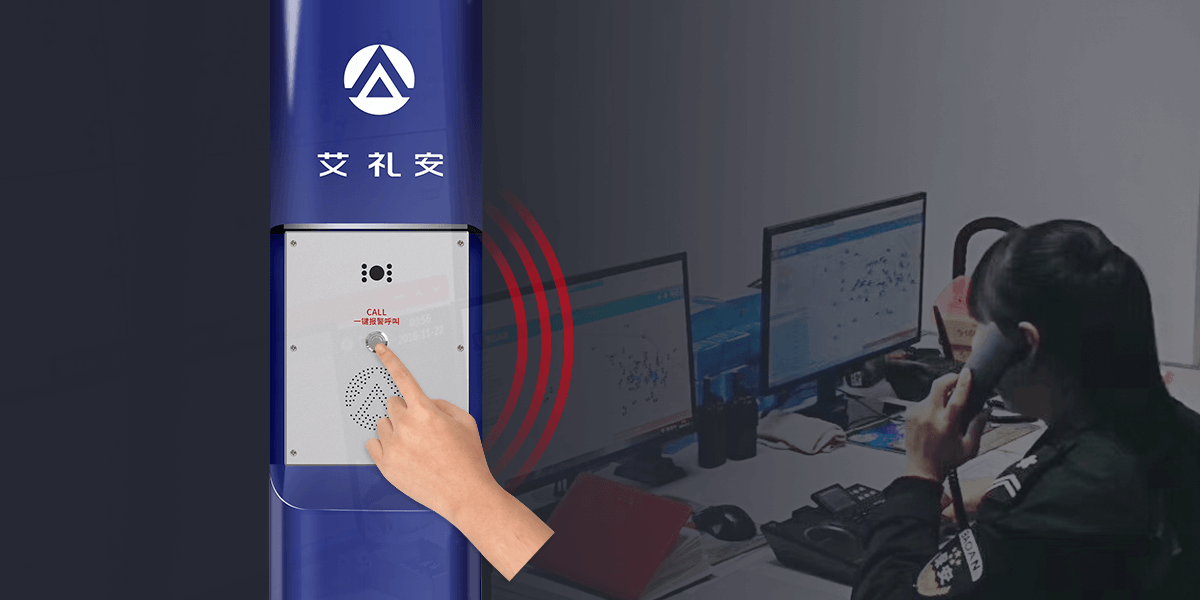 ASA-580L：可視對(duì)講一鍵報(bào)警柱