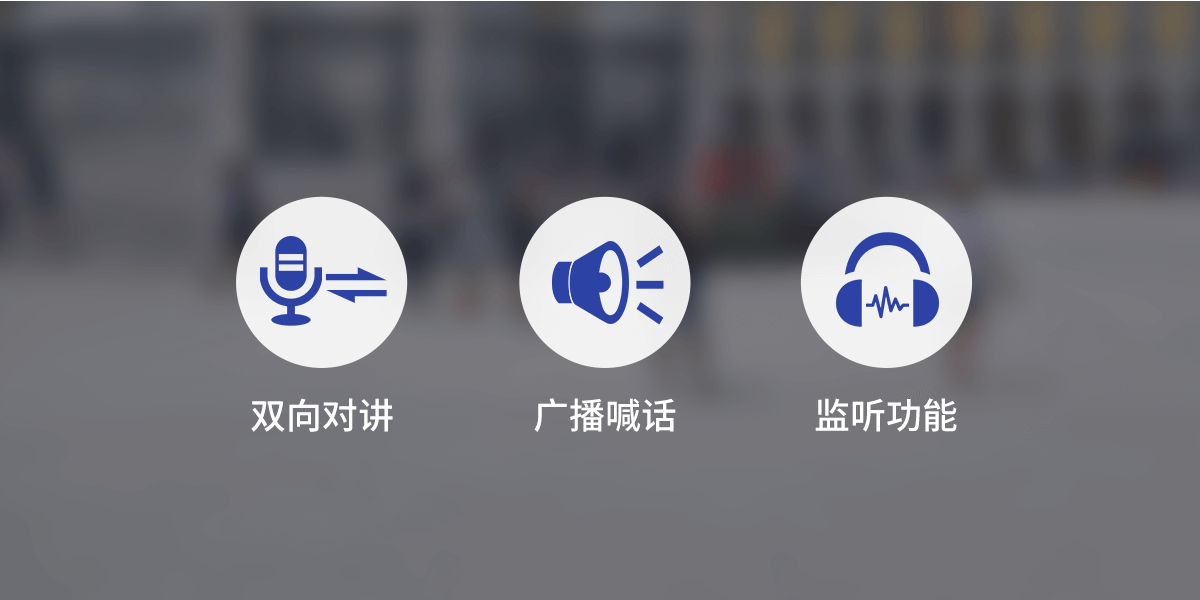 ASA-580L：可視對(duì)講一鍵報(bào)警柱