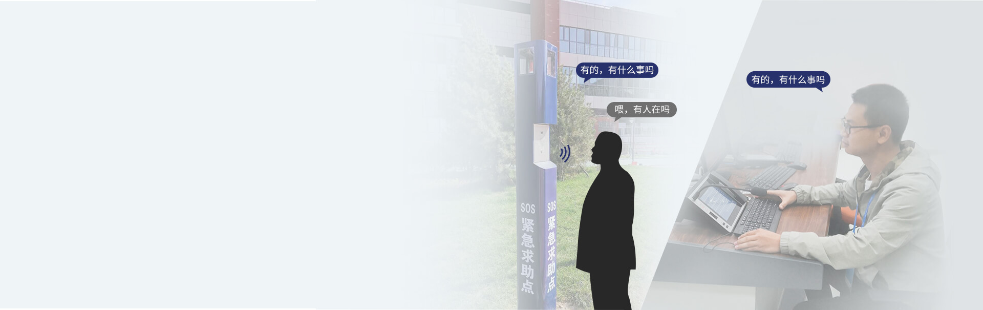 ASA-580L：可視對(duì)講一鍵報(bào)警柱