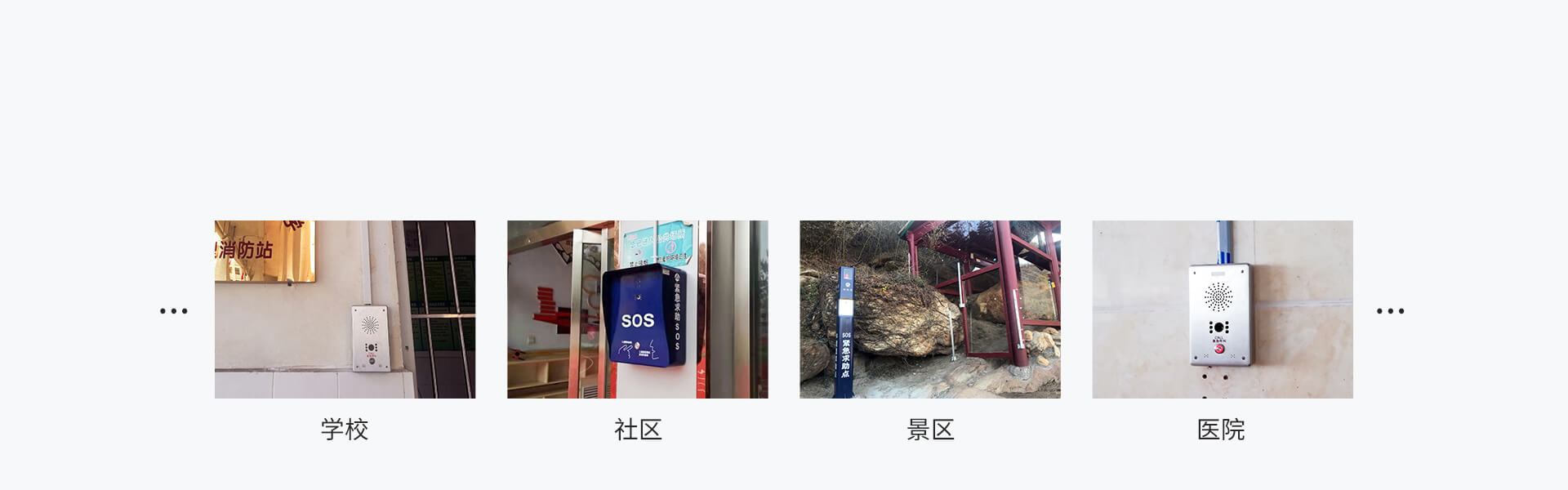 ASA-580L：可視對(duì)講一鍵報(bào)警柱