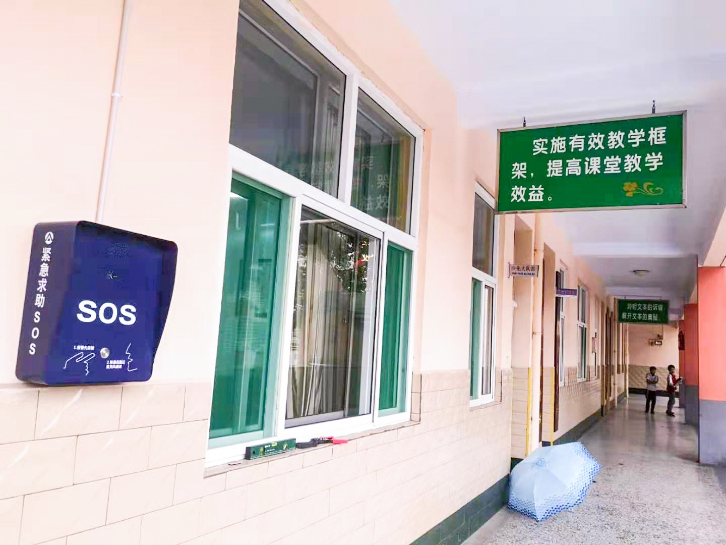 AI加持！智能識(shí)別呼救聲 遠(yuǎn)離校園霸凌