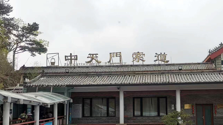 泰山|紅外對(duì)射、紅外光柵