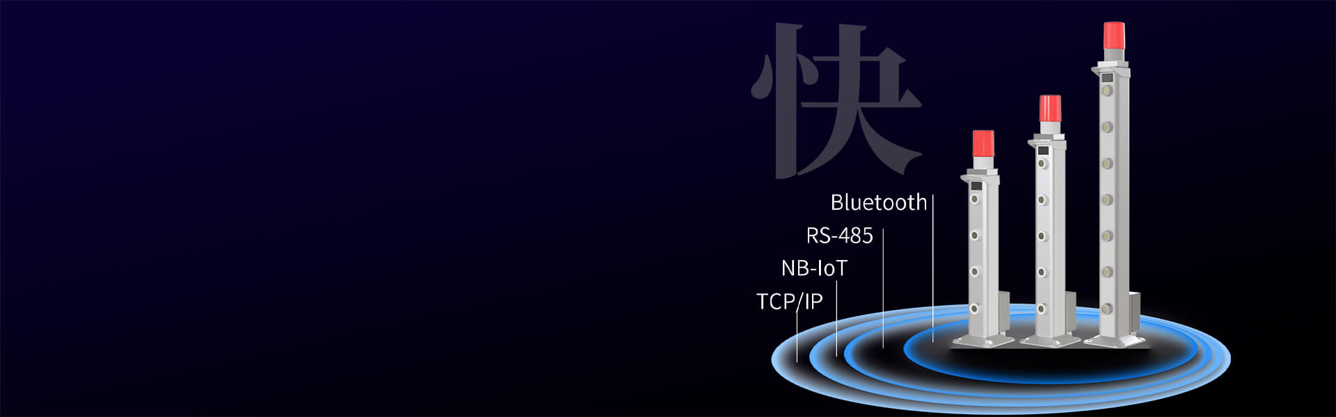 第二代激光入侵探測(cè)器