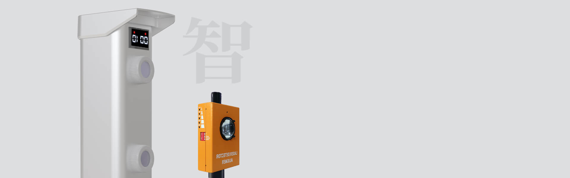 第二代激光入侵探測(cè)器