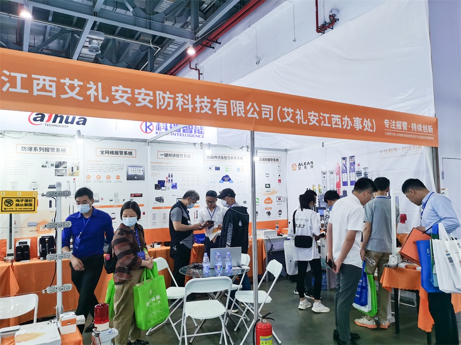 2023江西安防展 2023江西安防展