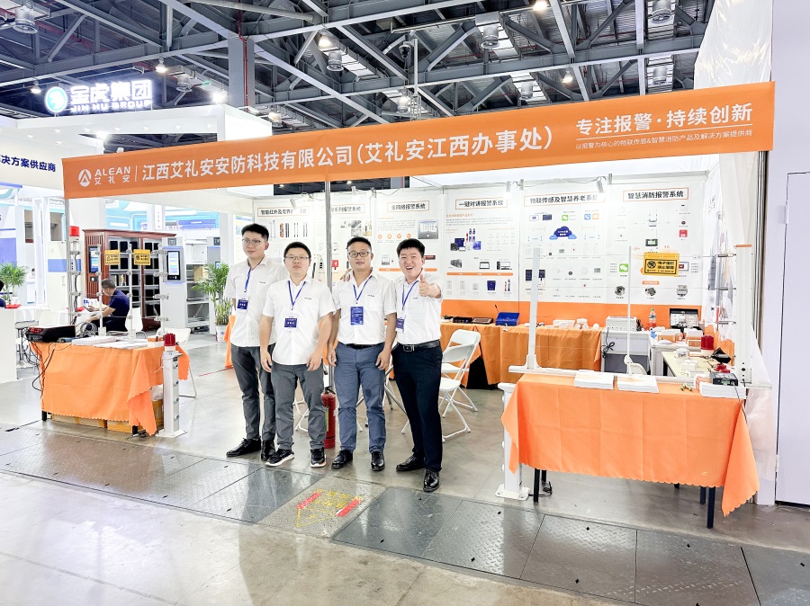 2023江西安防展 2023江西安防展