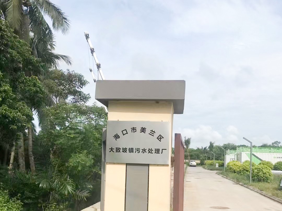  艾禮安智能周界報(bào)警系統(tǒng)守護(hù)水利安全