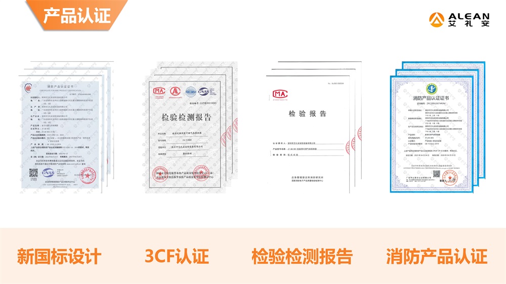 艾禮安燃?xì)鈭缶鬟x型指南