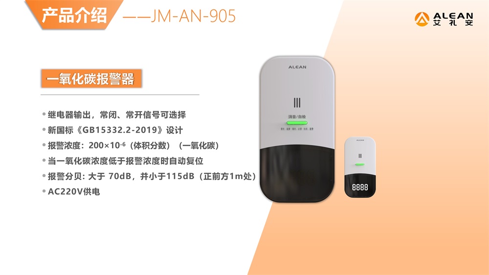 艾禮安燃?xì)鈭缶鬟x型指南
