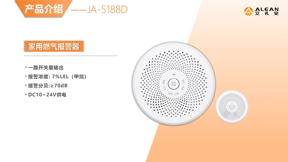 艾禮安燃?xì)鈭缶鬟x型指南