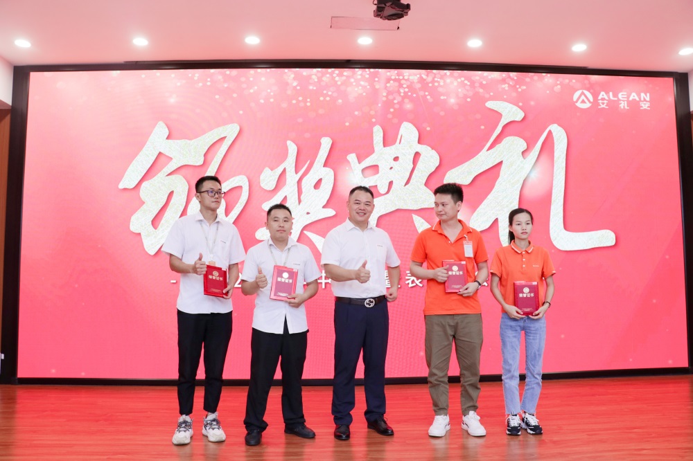 凝心聚力，蓄勢(shì)前行——艾禮安2023年中總結(jié)暨表彰大會(huì)圓滿落幕