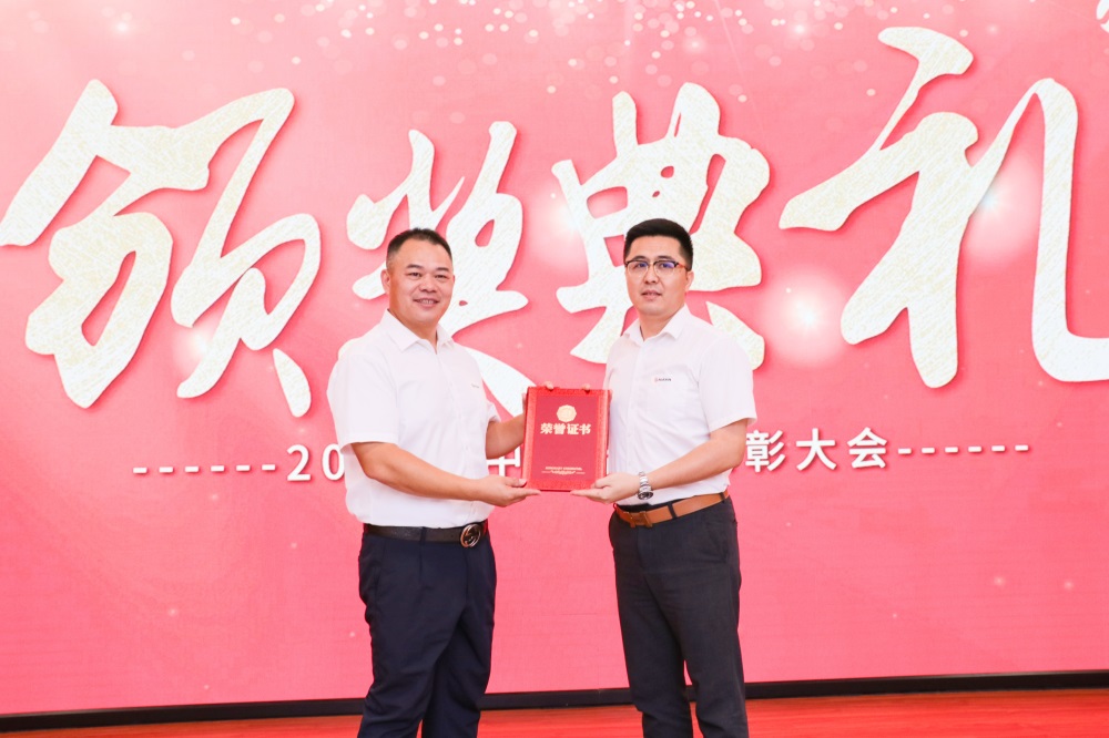凝心聚力，蓄勢(shì)前行——艾禮安2023年中總結(jié)暨表彰大會(huì)圓滿落幕
