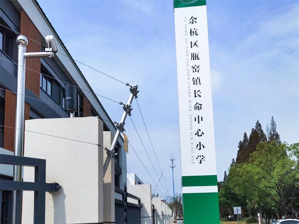  艾禮安脈沖電子圍欄在各行業(yè)的應用