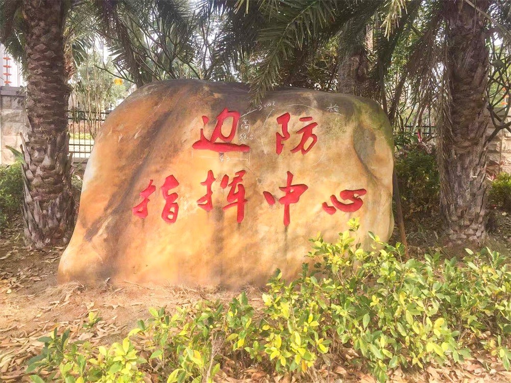  艾禮安脈沖電子圍欄在各行業(yè)的應用