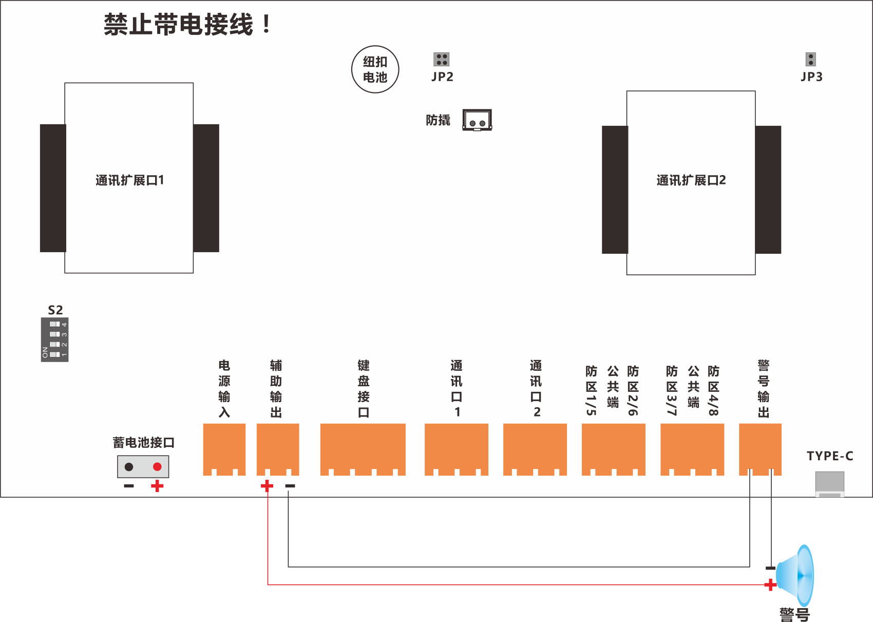 AL-74系列總線報(bào)警主機(jī)產(chǎn)品手冊(cè)
