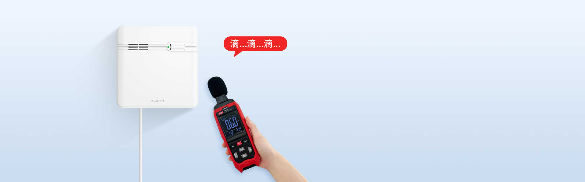 智能水浸探測(cè)器:PS-850（有線）
