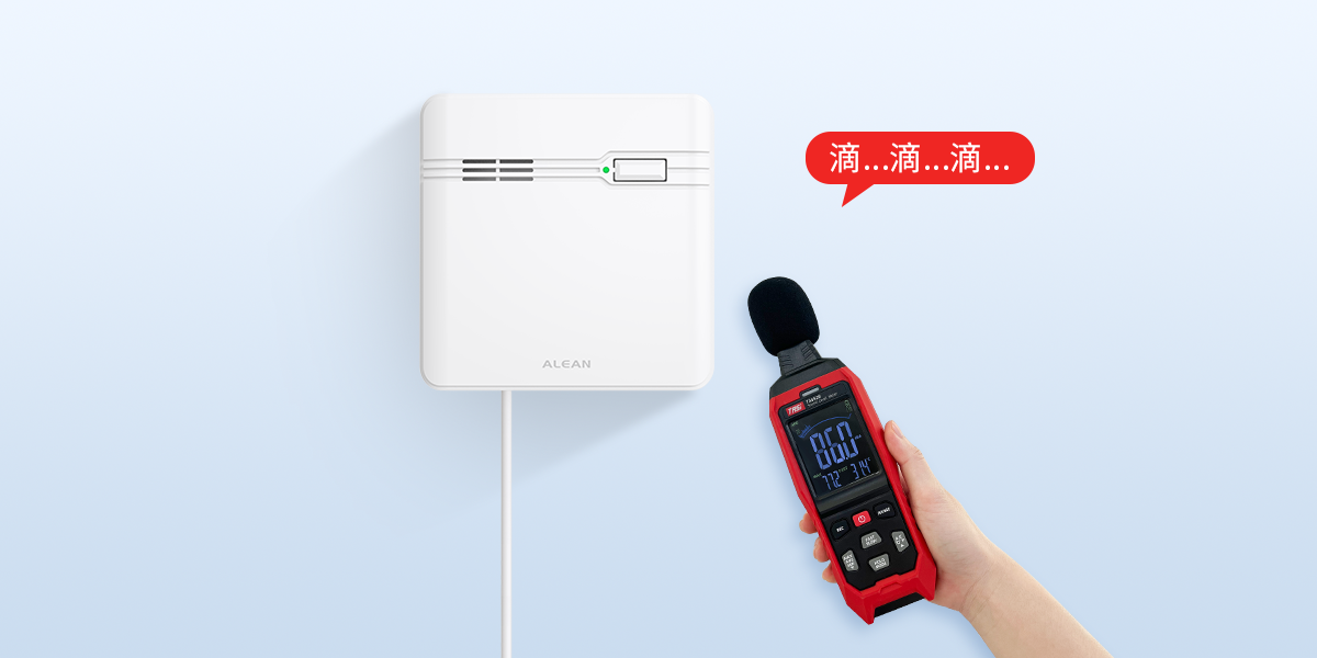 智能水浸探測(cè)器:PS-850（有線）