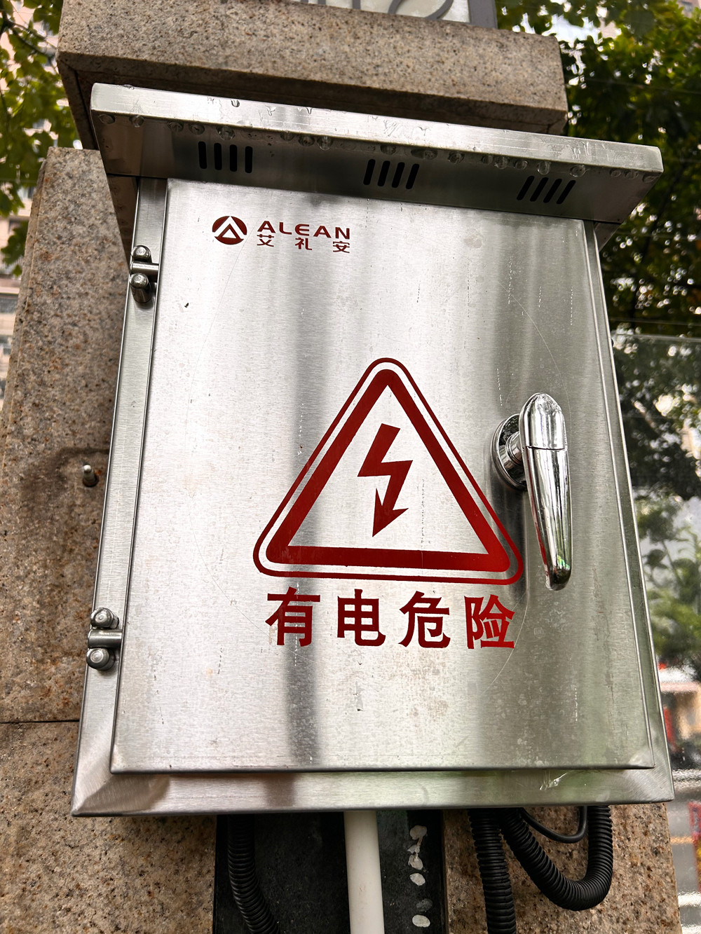 高新區(qū)行知小學(xué)