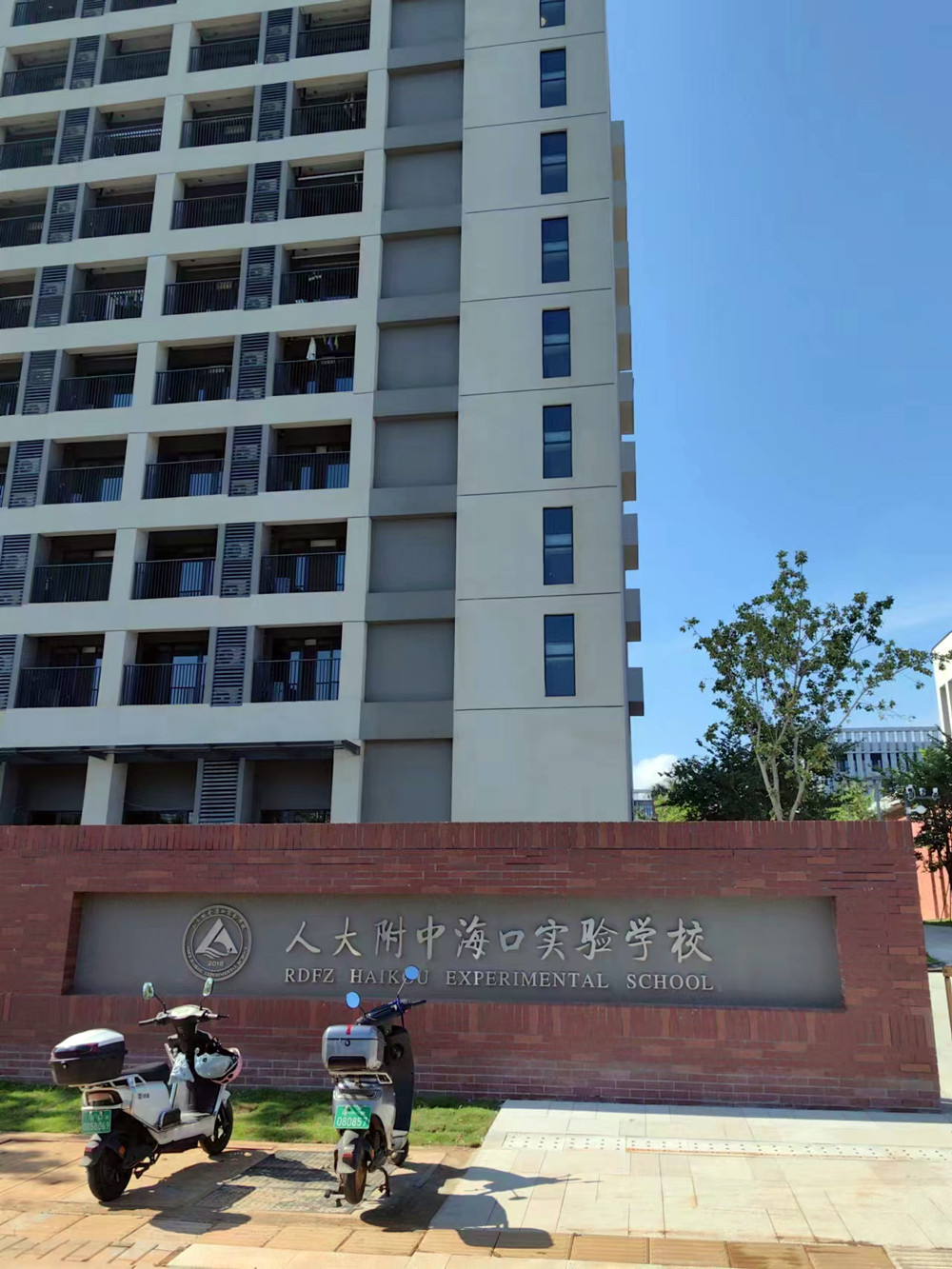人大附中?？趯嶒瀸W(xué)校|脈沖電子圍欄