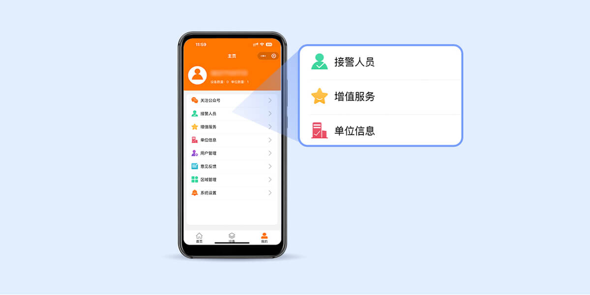 iCVAS-200物聯(lián)網(wǎng)云平臺
