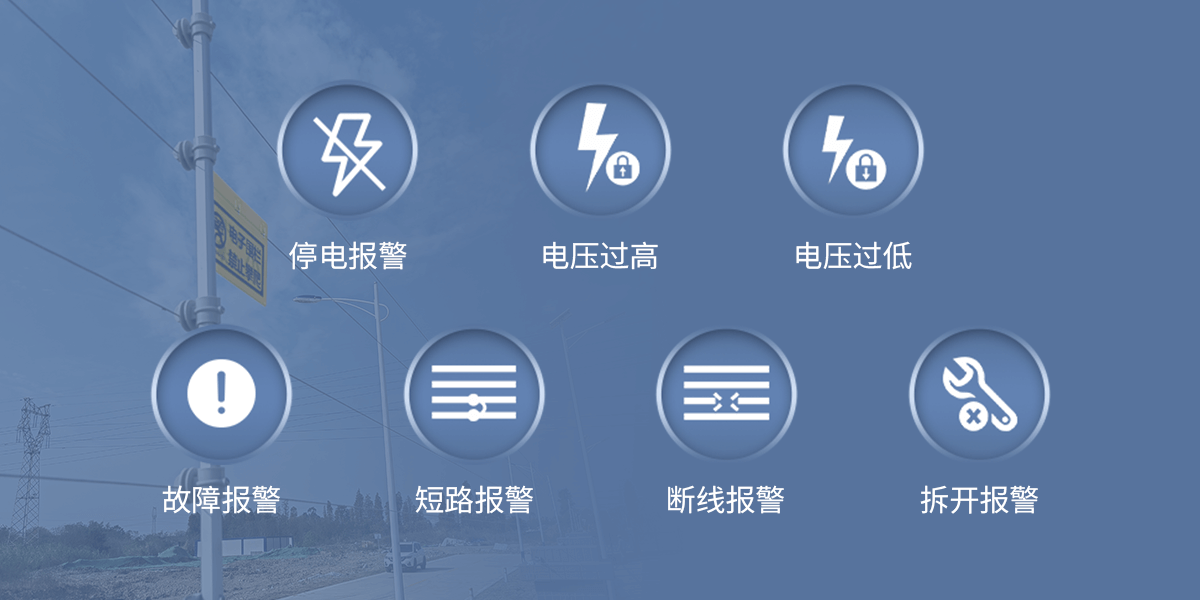 智能型脈沖電子圍欄