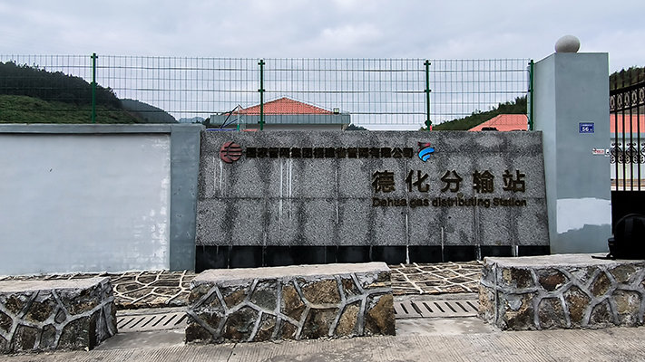 德化燃?xì)庹緗振動(dòng)光纖