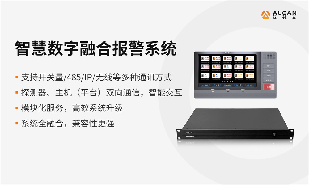 艾禮安2023年度創(chuàng)新“熱詞”