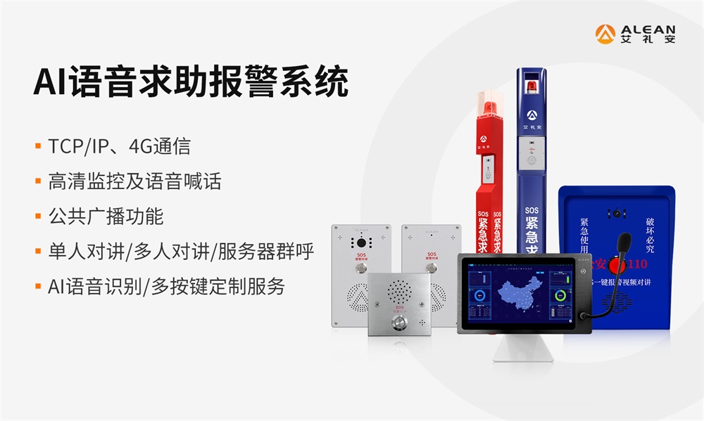 艾禮安2023年度創(chuàng)新“熱詞”