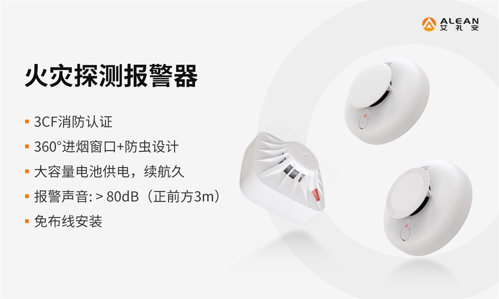 艾禮安2023年度創(chuàng)新“熱詞”