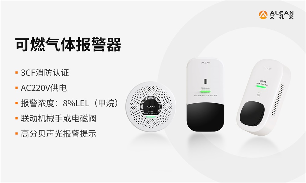 艾禮安2023年度創(chuàng)新“熱詞”
