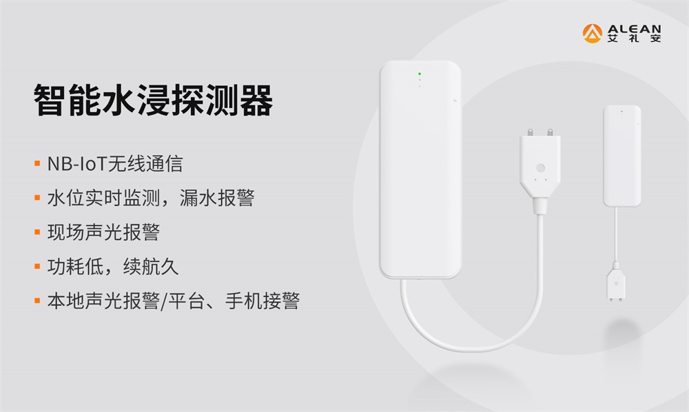 艾禮安2023年度創(chuàng)新“熱詞”