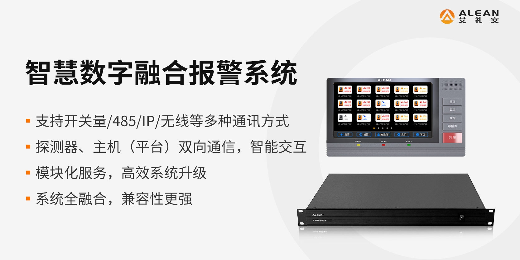 艾禮安2023年度創(chuàng)新“熱詞”