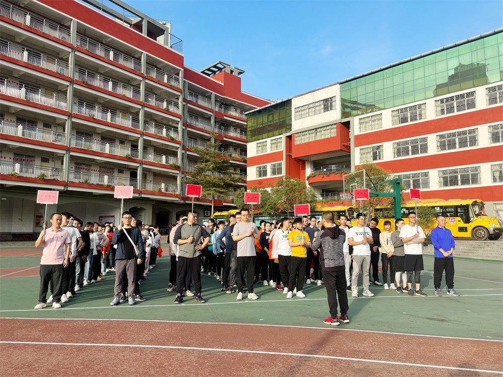 全力以赴，奮勇爭(zhēng)先——艾禮安第十四屆運(yùn)動(dòng)會(huì)圓滿落幕
