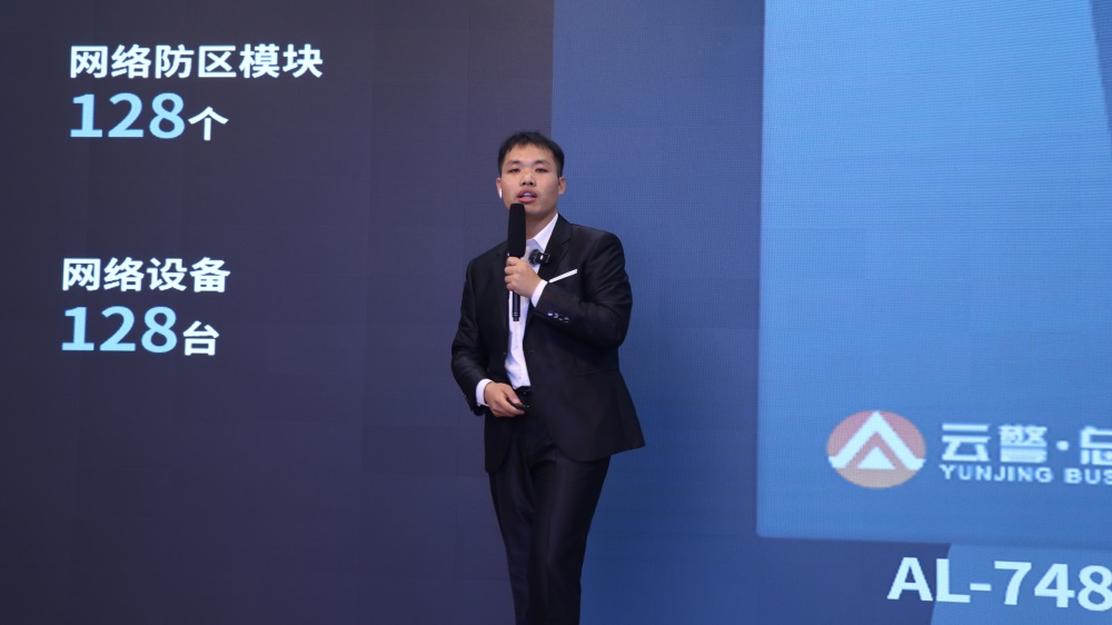 艾禮安2024年技術(shù)培訓(xùn)大會(huì)圓滿成功